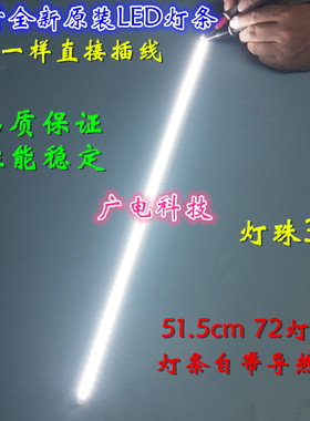 全新液晶电视TCL D40A261灯条T52M400354AE1ET13S46