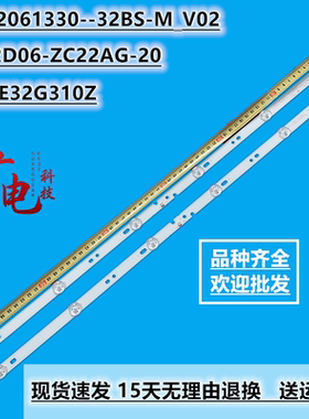 适用海尔LE32G310Z电视机灯条HK32D06-ZC22AG-20 303HK320056液晶