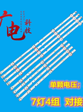 适用三星LH43DBJPLGC/XF DB43J LH43DBJP灯条LM41-00120U 00357A