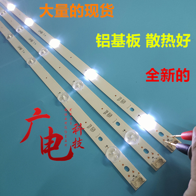 适用LG 43UH6100-CB灯条6916L-2744A 43“V16.5 ART3 2744 REV01