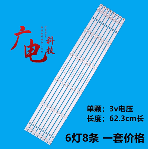 led正白光高亮度