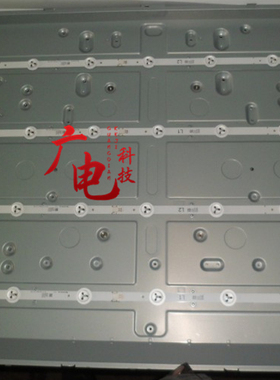 全新创维 LG 42E730A灯条6916L-1455A/1456A/1457A/1458A通用灯条