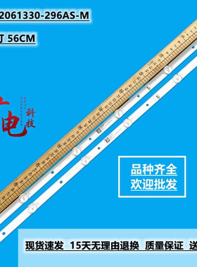 PPTV 32C4A灯条DLED32BK 2X6 0002 32E66 JL.D32061330-296AS-M灯