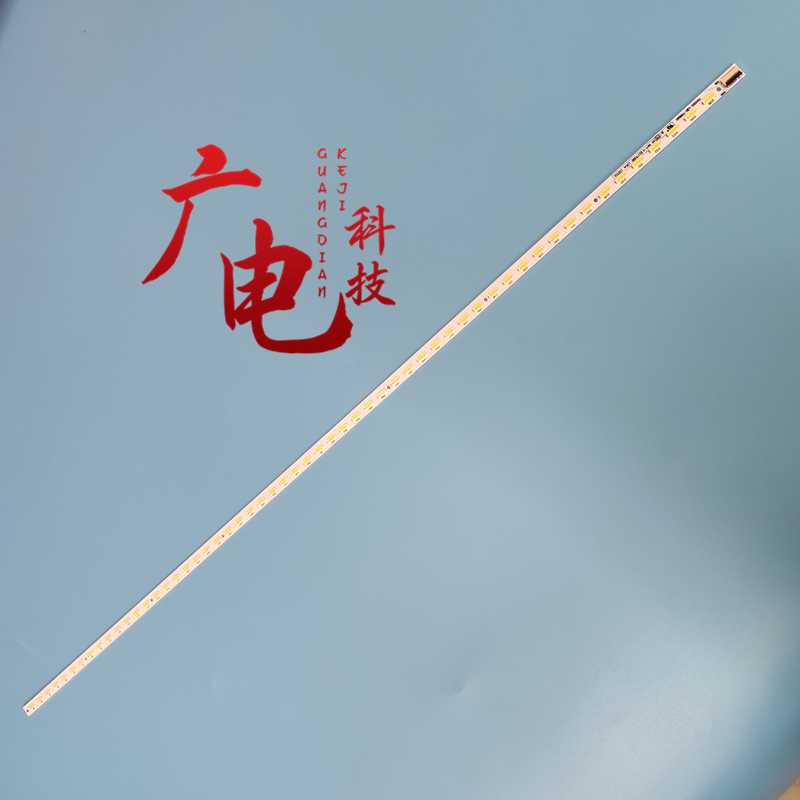 海信LED50K310X3D LED50K610X3D LED50EC380X3D灯条V500H1-LE1