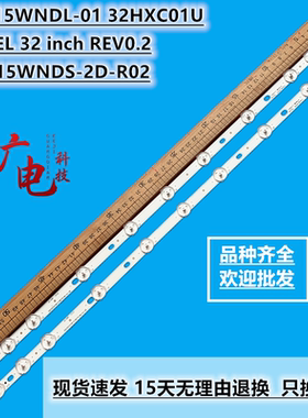 LC32LD145K 32D1334DB LC32LD145K VES315WNDL-01 32HXC01U灯条