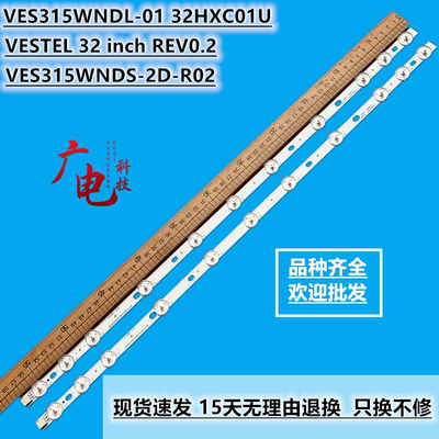 LC32LD145K 32D1334DB LC32LD145K VES315WNDL-01 32HXC01U灯条