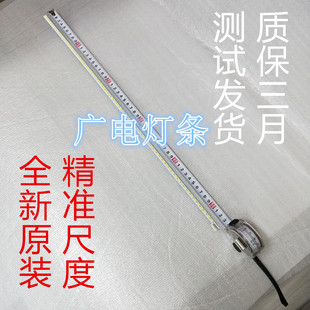 全新长虹LED42A4048背光灯条 屏LC420EUN-SEM1 6917L-0084A gx1