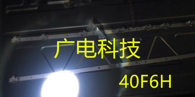 原装TCL 40F6灯条40F6F灯条TCL-GIC-40D6-2X10-3030-10EA液晶灯条