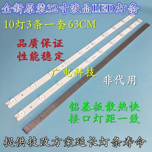 LED正白光高亮度