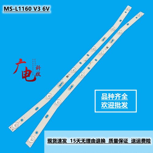 夏浦LED灯条无须改动的