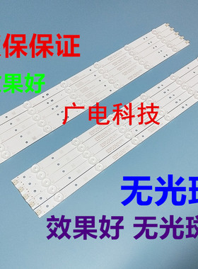 长虹LED49C1000N LED49C1080N电视灯条LB-C490F13-E2-L-G1-SE2/1