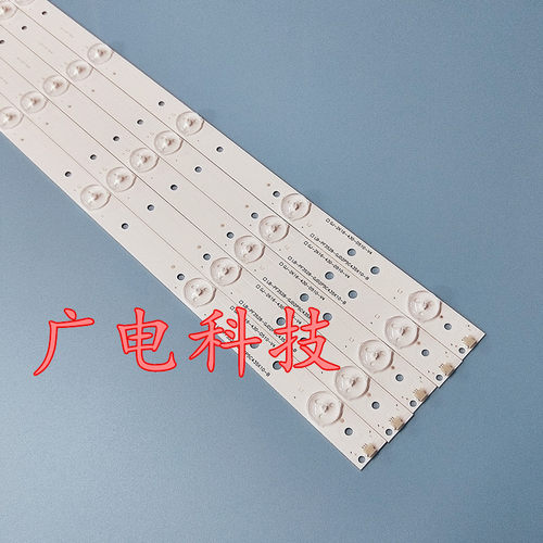 创维46E5CHR灯条LB460P0501-BD-2液晶电视灯条全新一套背光