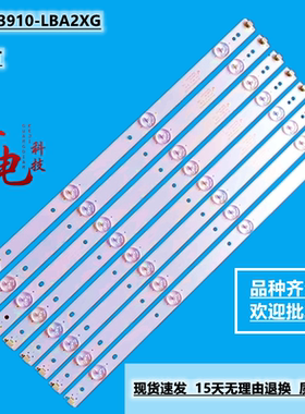 乐华LED39C710K/TCL L39F3320B电视灯条40-LB3910-LBA2XG液晶LED