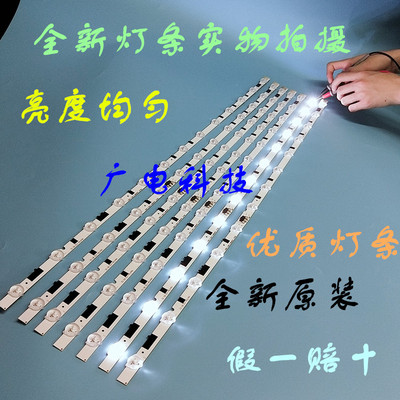 三星UA40F5500AJ/5300AJ UA40F5000AR 40F5080AR/40F5000H灯条