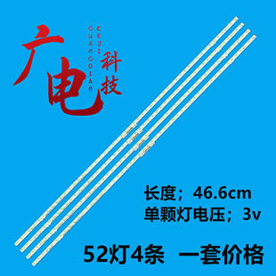 适用三星UA85AU8000JXXZ UA85AU8800JXXZ灯条液晶电视LED背光灯条