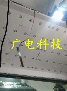 统帅LE42TA1灯条4708-K420WA/B-A2213V01 K420WD通用12灯5条并