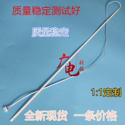 剑齿虎SANC M3293A M3293B Q993灯条900-07-00082屏HV320FHB-N00