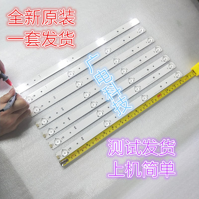 适用全新海信LED43K2000/LED43EC291N灯条SVH420A86_4LED_REV05