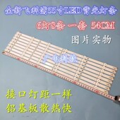 K550WD 适用监视器DS A2113N01 4708 D5055UQ B灯条K550WDC1