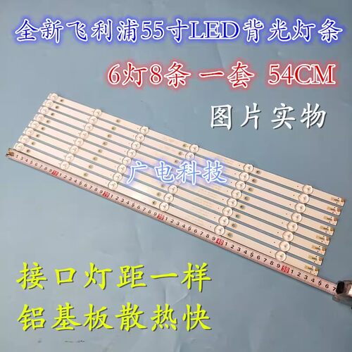 led正白光高亮度