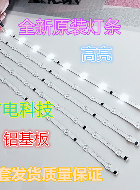 全新三星UA32F4088AR灯条2013SVS32H D2GE-320SC0-R3 LED灯条32寸