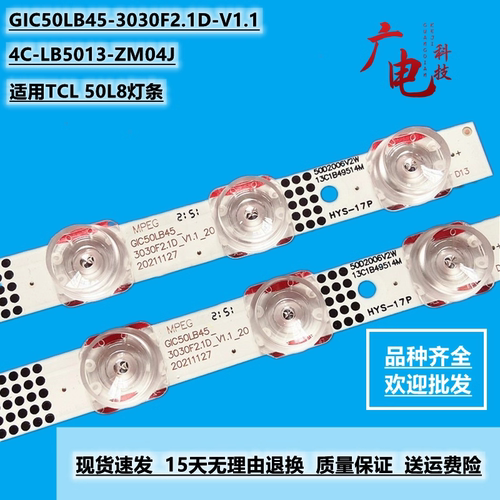LED正白光高亮度
