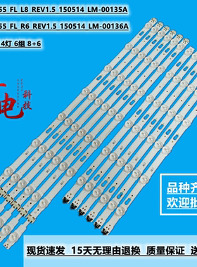适用三星UE55MU6105K灯条V5DU-550DCA-R1 550DCB UE55MU6120K背光