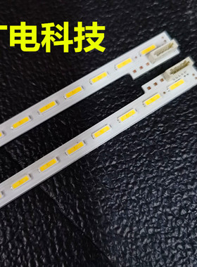 索尼KLV-55EX630背光灯条LTY550HJ04 SLED 2012SLS55 7030电视