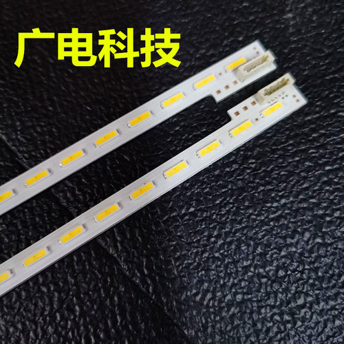 索尼KLV-55EX630背光灯条LTY550HJ04 SLED 2012SLS55 7030电视