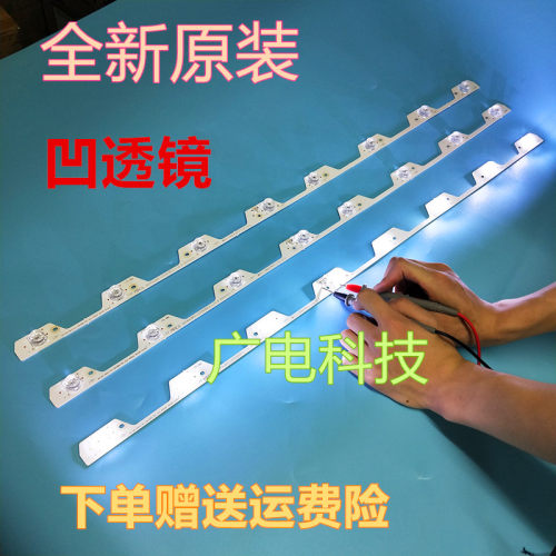 适用TCL L43P1-UD L43P1-F灯条0EM43LB02-LED3030F2.1-V1.0电视灯
