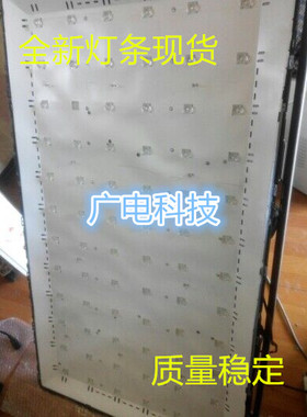 适用康佳LED55K55SN灯条3P55DX005-A0 0355DX018电视LED灯