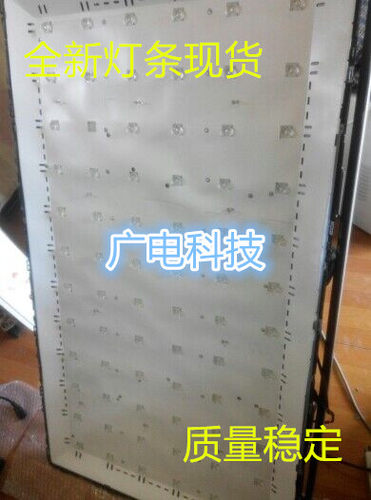适用康佳LED55K55SN灯条3P55DX005-A0 0355DX018电视LED灯