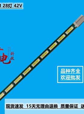 飞利浦206V6Q灯条AOC I2080SW LM195WX1灯条侧发光6针显示器LED