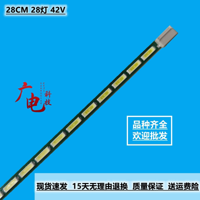 飞利浦206V6Q灯条AOC I2080SW LM195WX1灯条侧发光6针显示器LED
