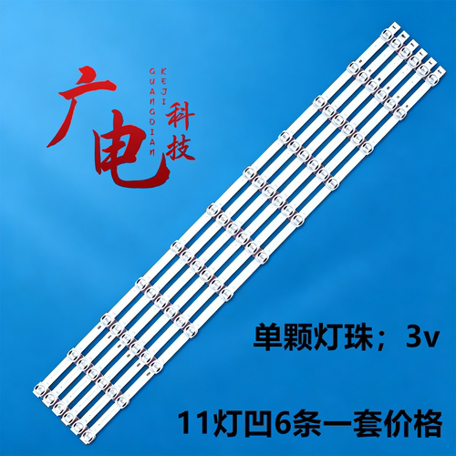 LED正白光高亮度