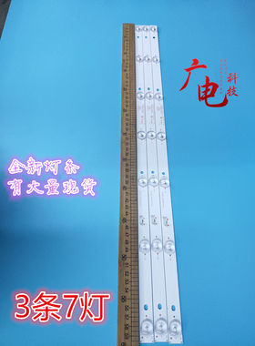 全新飞利浦32PHF3061/T3灯条303GC320037 GC32D07-ZC21FG-15