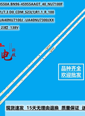 全新三星UA40NU7100 LM41-00550A 00549A/BN96-45955A 40NU7100F