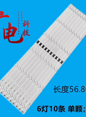适用索尼KD-55X85J灯条I-5500SY80062-VC LM41-01056A电视背光灯