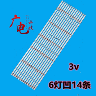 适用长虹75D6H灯条75Q8S 75JD900灯条JL.D75061330-002CS-M-V01