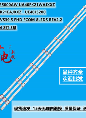 UN40J5200AG 2015 SVS39.5 FHD FCOMV5DN-395SMO-R3BN96-37622A