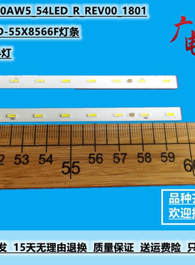 索尼KD-55X8566F灯条ST0550AW5_54LED_R_REV00_1801液晶电视机