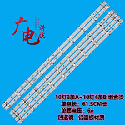 LED灯条正白光高亮度