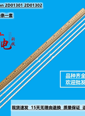 适用TCL Q55H9700灯条LVU550SE2L 20CB192BHLS15190198L CD9W00液