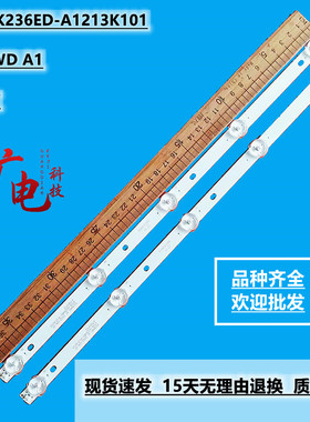 2条*全新TCL L24F1S 5灯 3v 388mm K236WD A1 液晶电视灯条