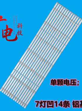 适用康佳LED75K2000灯条JL.D75071330-083BS-M_V02液晶电视LED灯