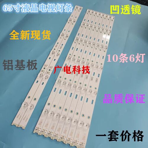 LED灯条正白光高亮度