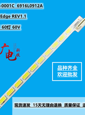 LG 42LM620S 42LM615S 42PFL4317K灯条42 V12 Edge REV1.1电视灯