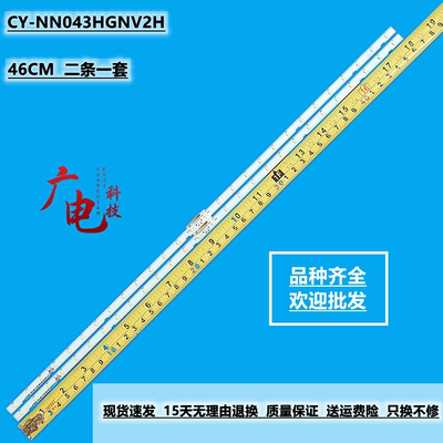 三星 43