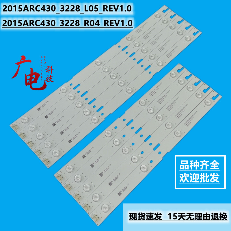 三星43VLE6629 43GFB6627灯条2015ARC430-3228 LM41-00173A电视机