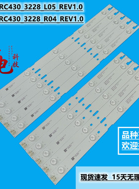 三星43VLE6629 43GFB6627灯条2015ARC430-3228 LM41-00173A电视机